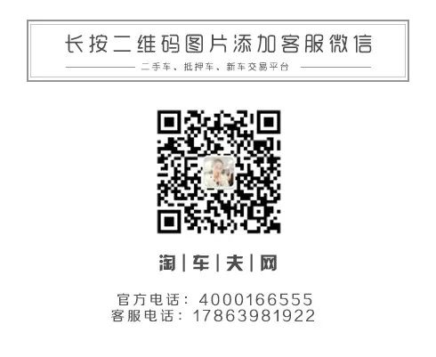 附近有沒有抵押車的(抵押車沒了可以報警嗎)? (http://www.771378.com/) 知識問答 第3張
