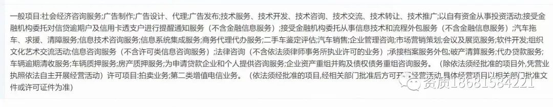 公司車抵押(成都抵押車公司)? (http://www.771378.com/) 知識問答 第4張