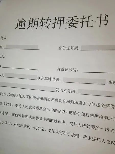 附近有沒有抵押車的(抵押車沒有定位能找到嗎)? (http://www.771378.com/) 知識問答 第3張