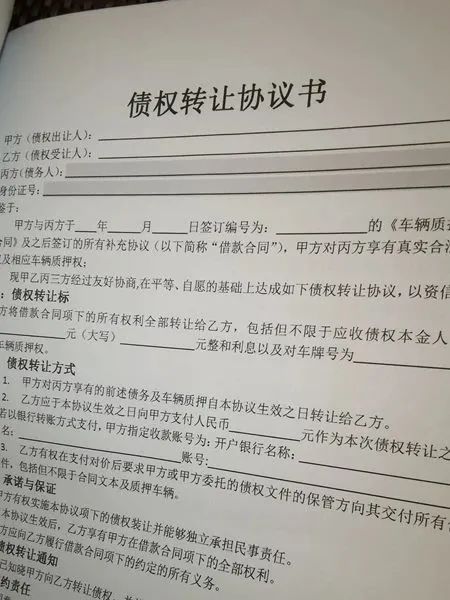 附近有沒有抵押車的(抵押車沒有定位能找到嗎)? (http://www.771378.com/) 知識問答 第4張