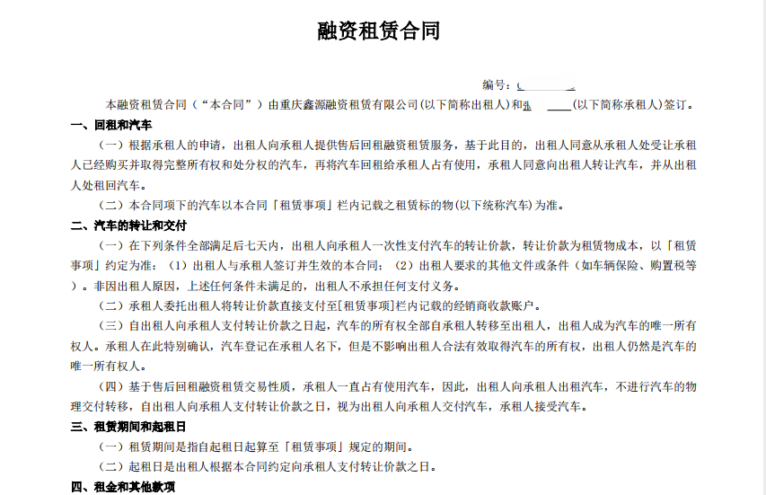 貨車可以抵押貸款平臺(抵押貨車貸款平臺可以貸幾年)? (http://www.771378.com/) 知識問答 第2張