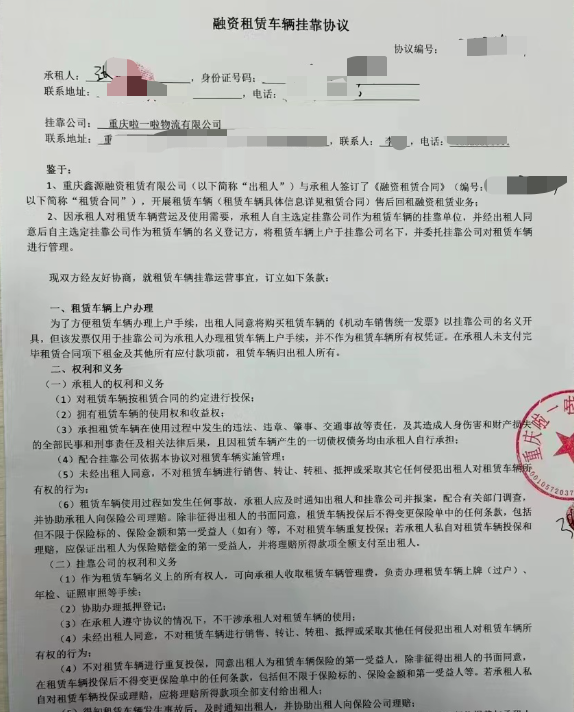 貨車可以抵押貸款平臺(抵押貨車貸款平臺可以貸幾年)? (http://www.771378.com/) 知識問答 第3張