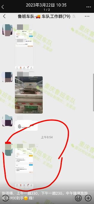 貨車可以抵押貸款平臺(抵押貨車貸款平臺可以貸幾年)? (http://www.771378.com/) 知識問答 第6張
