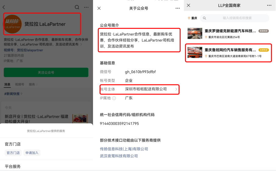 貨車可以抵押貸款平臺(抵押貨車貸款平臺可以貸幾年)? (http://www.771378.com/) 知識問答 第7張