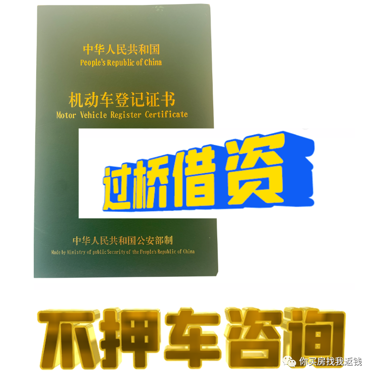 貨車可以抵押貸款平臺(抵押貨車貸款平臺可以貸款嗎)? (http://www.771378.com/) 知識問答 第1張