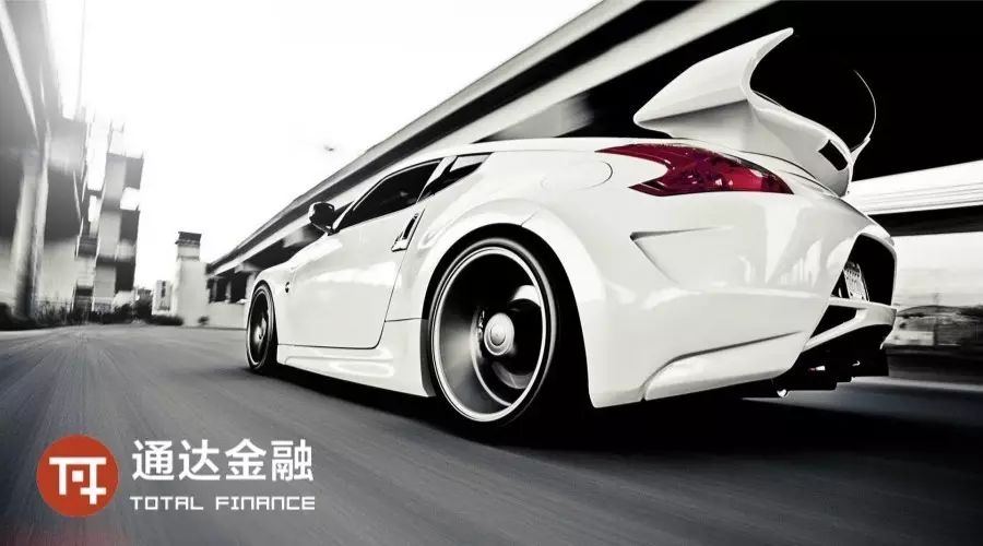 京東金融車抵貸需要綠本嗎(京東金融車抵押貸款)? (http://www.771378.com/) 知識問答 第2張