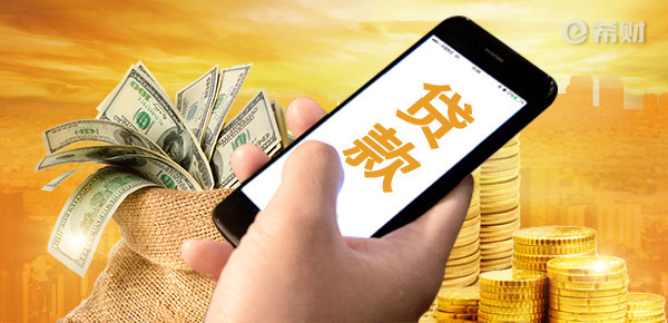 嘉定有汽車做抵押貸款的嗎(汽車抵押銀行貸款)? (http://www.771378.com/) 知識問答 第3張