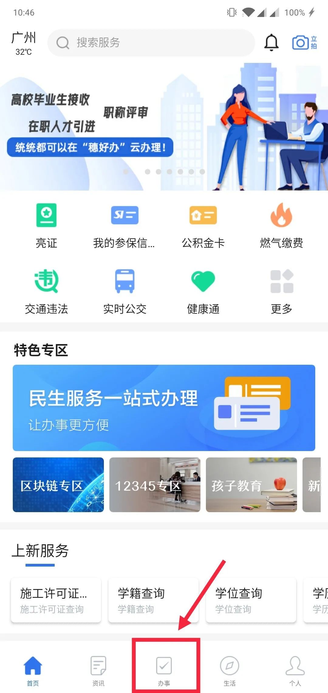 哪里可以貸款(貸款可以提前還款嗎)? (http://www.771378.com/) 知識問答 第12張