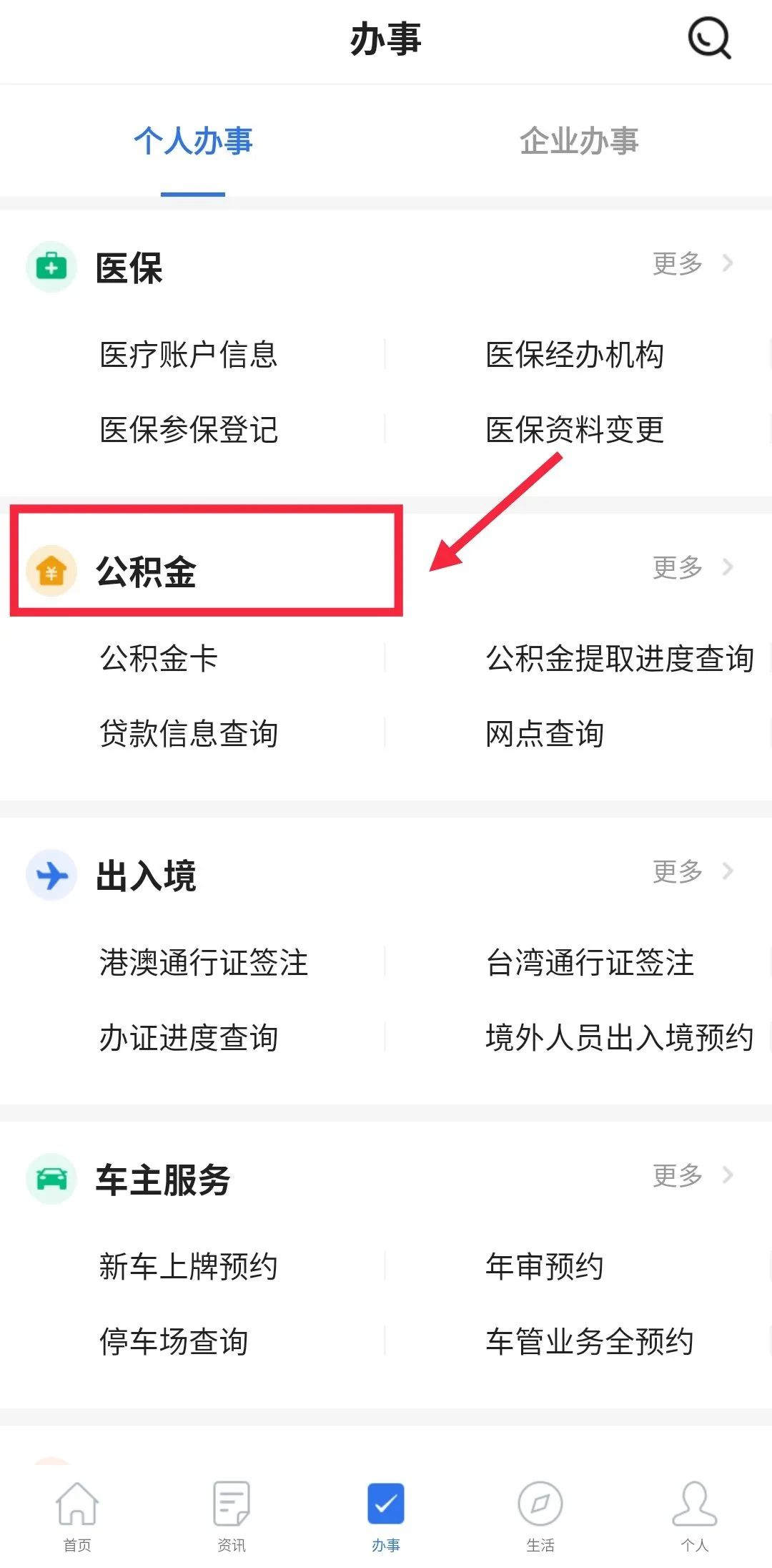 哪里可以貸款(貸款可以提前還款嗎)? (http://www.771378.com/) 知識問答 第13張