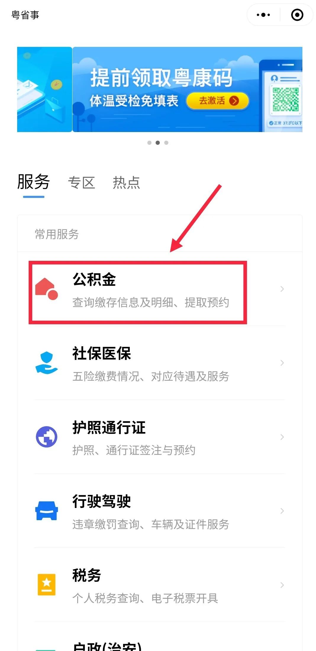 哪里可以貸款(貸款可以提前還款嗎)? (http://www.771378.com/) 知識問答 第15張