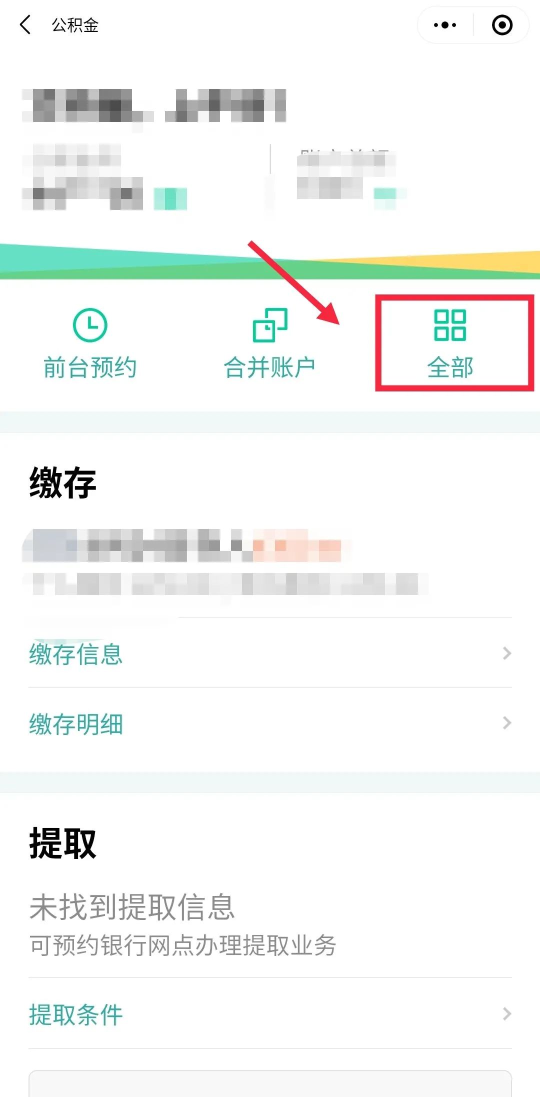 哪里可以貸款(貸款可以提前還款嗎)? (http://www.771378.com/) 知識問答 第16張