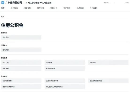 哪里可以貸款(貸款可以提前還款嗎)? (http://www.771378.com/) 知識問答 第6張