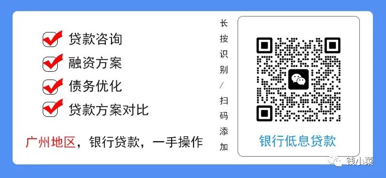 哪里可以貸款(貸款可以提前一次性還清嗎)? (http://www.771378.com/) 知識問答 第2張