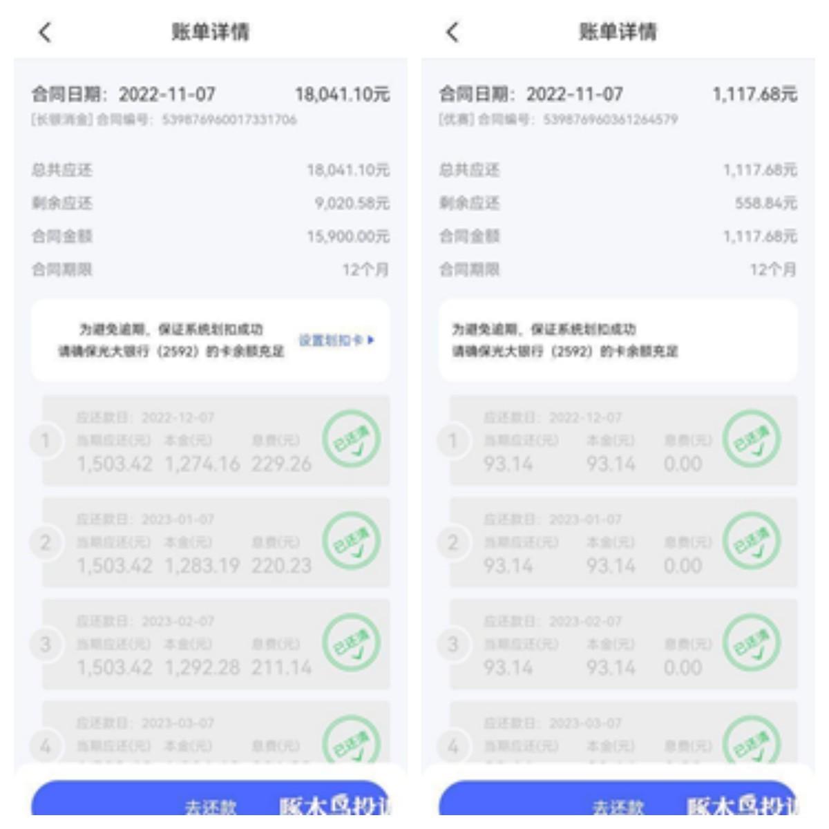 哪個(gè)平臺(tái)借款快(借款平臺(tái)哪個(gè)容易通過(guò))? (http://www.771378.com/) 知識(shí)問(wèn)答 第2張