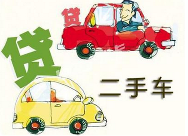 汽車光有行駛證可以貸款嗎(貸款車行駛證可以過戶嗎)? (http://www.771378.com/) 知識問答 第1張