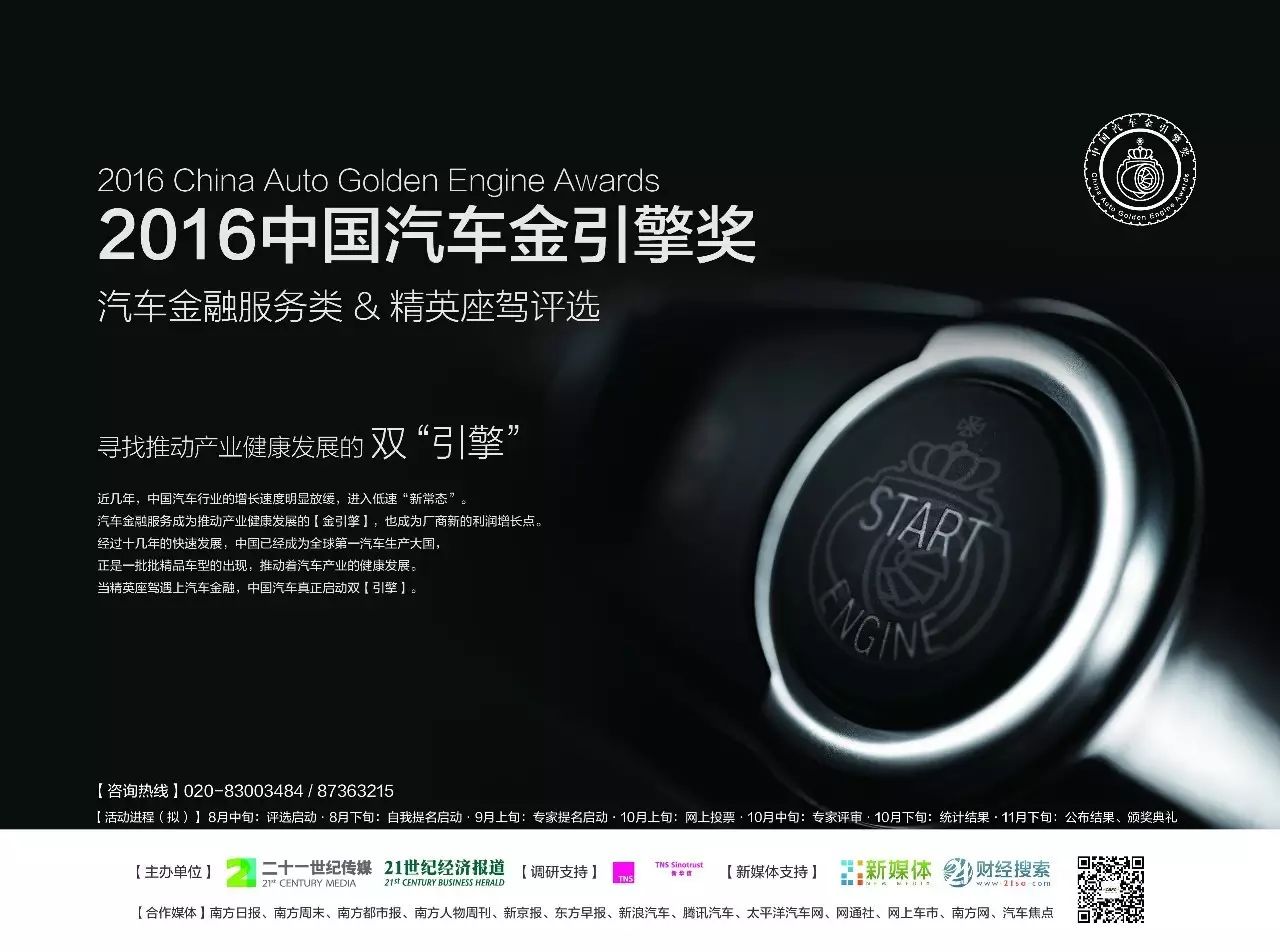汽車底壓貸款怎么辦(辦理車貸要壓車的什么證件)? (http://www.771378.com/) 知識問答 第4張