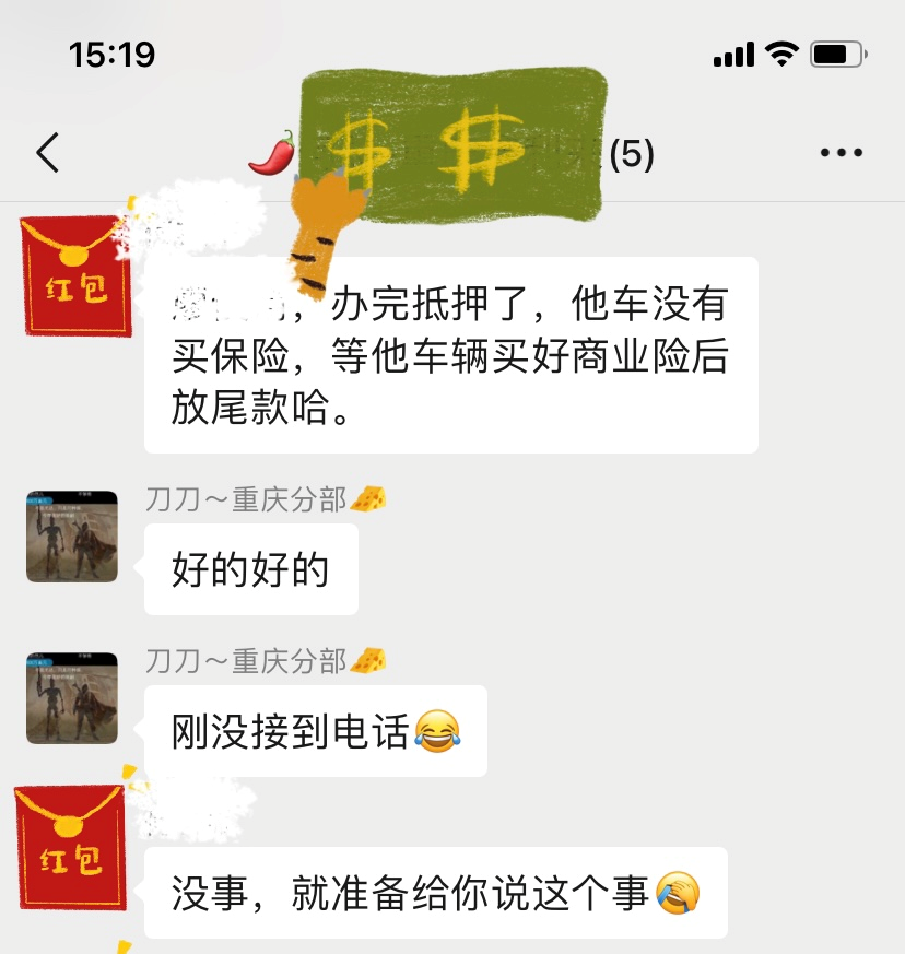 上海車貸抵押(抵押上海貸車流程)? (http://www.771378.com/) 知識問答 第2張