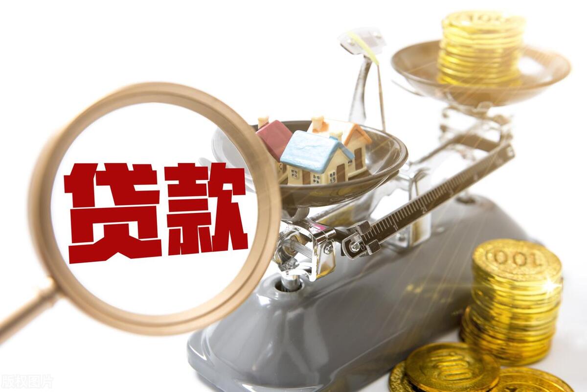 上海辦理貸款(上海辦貸款新路子)? (http://www.771378.com/) 知識問答 第3張