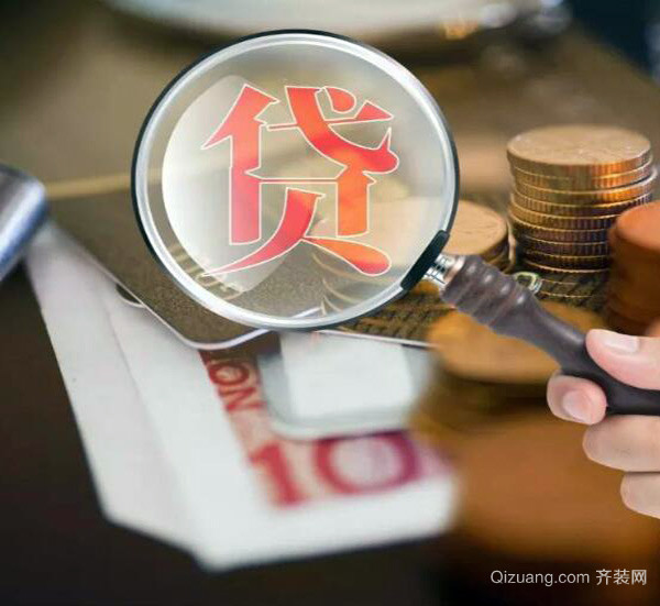 上海不看征信貸款公司(上海查企業(yè)征信的銀行)? (http://www.771378.com/) 知識問答 第1張