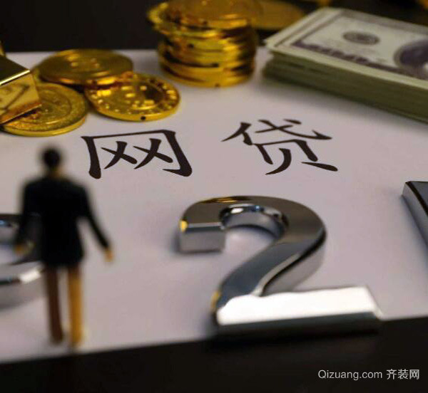 上海不看征信貸款公司(上海查企業(yè)征信的銀行)? (http://www.771378.com/) 知識問答 第2張