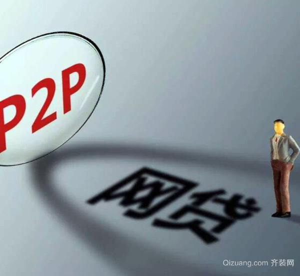 上海不看征信貸款公司(上海查企業(yè)征信的銀行)? (http://www.771378.com/) 知識問答 第3張