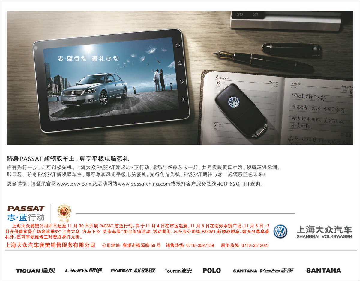 上海車子抵押貸款電話咨詢(上海汽車抵押貸款哪個平臺正規)? (http://www.771378.com/) 知識問答 第3張
