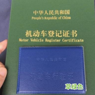 上海車抵貸哪家利息最低(上海做車抵貸有哪些公司)? (http://www.771378.com/) 知識問答 第2張