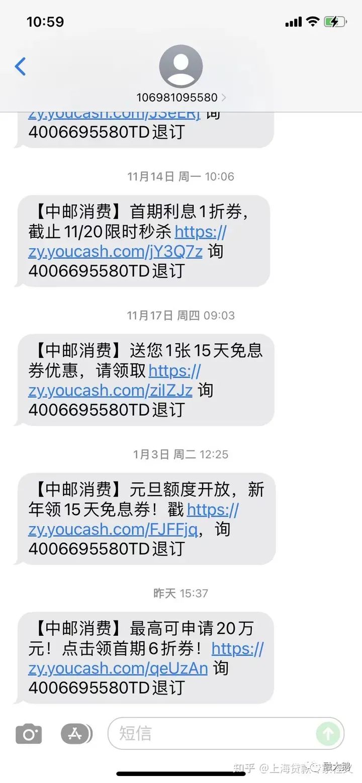 上海哪里有貸款的(上海貸款有哪些)? (http://www.771378.com/) 知識問答 第3張