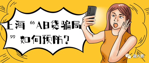 上海哪里有貸款的(上海貸款有哪些)? (http://www.771378.com/) 知識問答 第4張