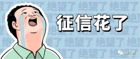 上海哪里有貸款的(上海貸款有哪些)? (http://www.771378.com/) 知識問答 第6張