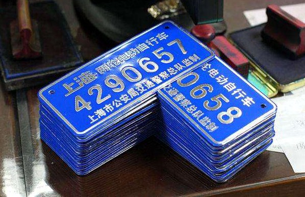 上海牌照貸款(上海牌照按揭貸款)? (http://www.771378.com/) 知識問答 第2張