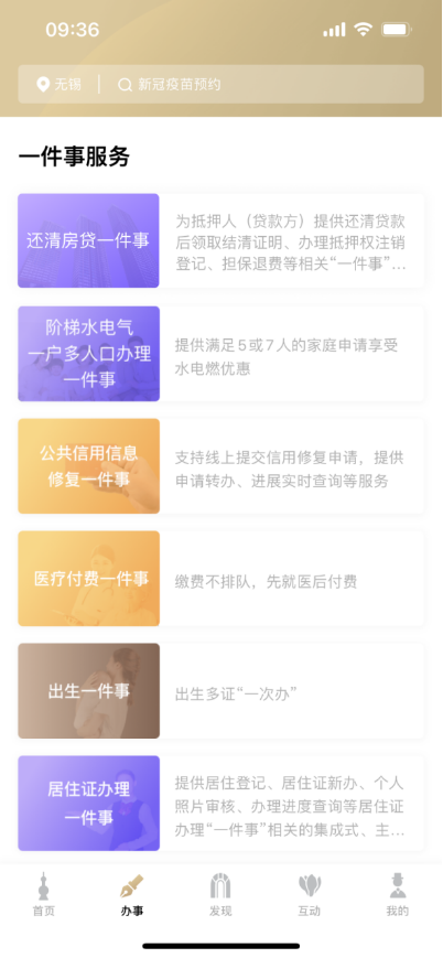 上海有抵押貸款(抵押上海貸款有什么要求)? (http://www.771378.com/) 知識問答 第2張