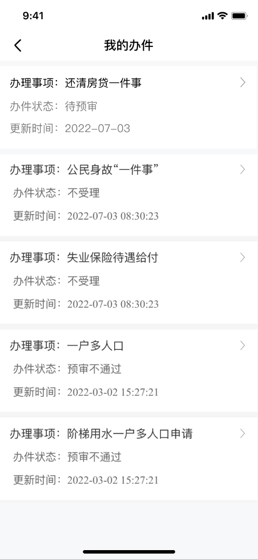 上海有抵押貸款(抵押上海貸款有什么要求)? (http://www.771378.com/) 知識問答 第11張