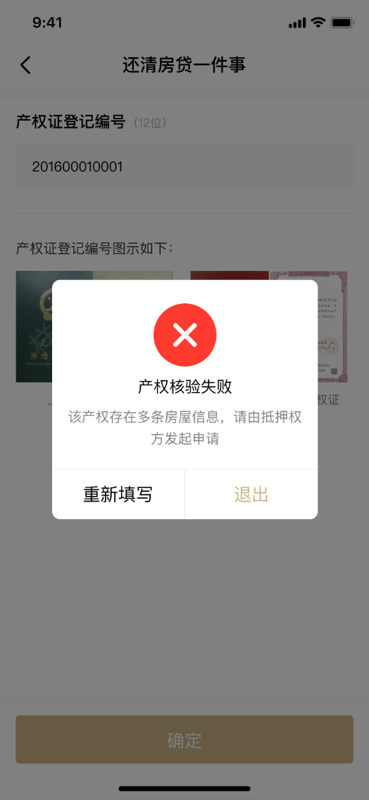 上海有抵押貸款(抵押上海貸款有什么要求)? (http://www.771378.com/) 知識問答 第5張