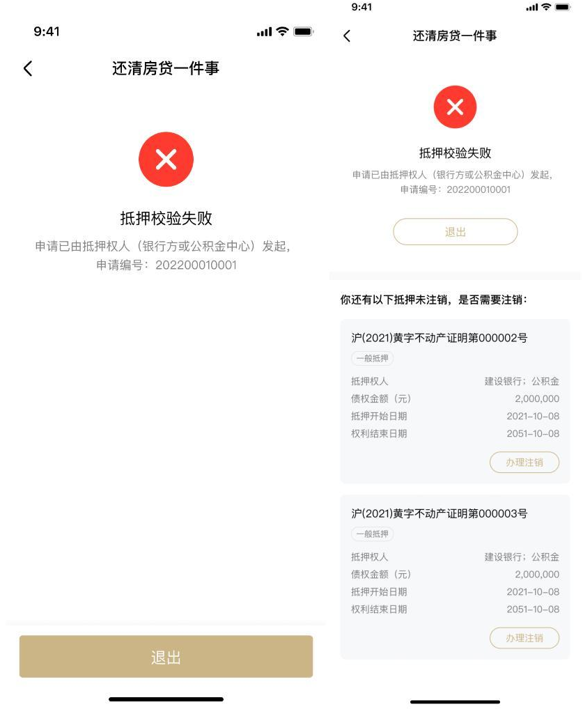 上海有抵押貸款(抵押上海貸款有什么要求)? (http://www.771378.com/) 知識問答 第10張