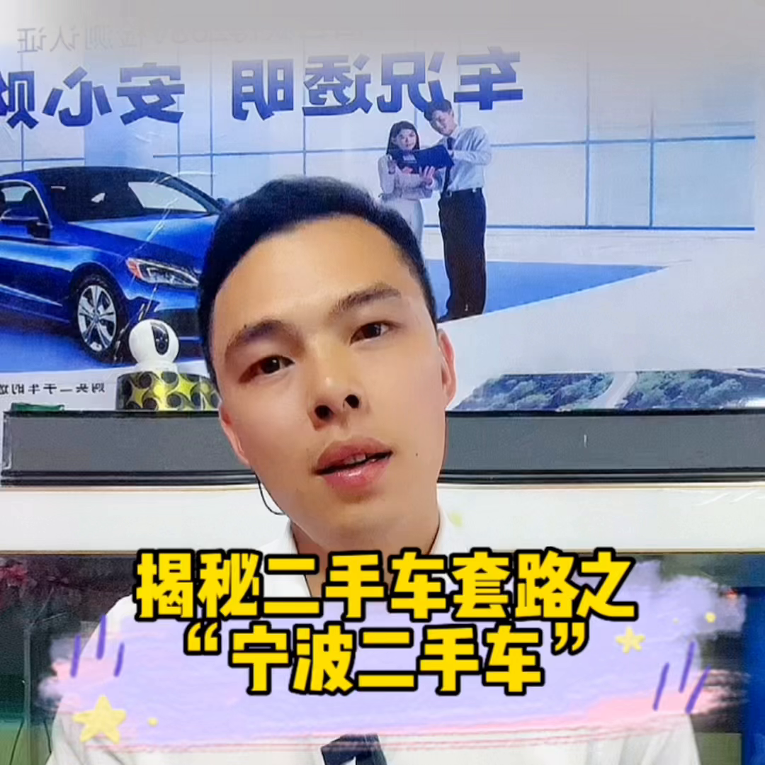 四川牌照的車在上海做汽車抵押貸款(滬牌車抵押貸款利息多少)? (http://www.771378.com/) 知識問答 第1張