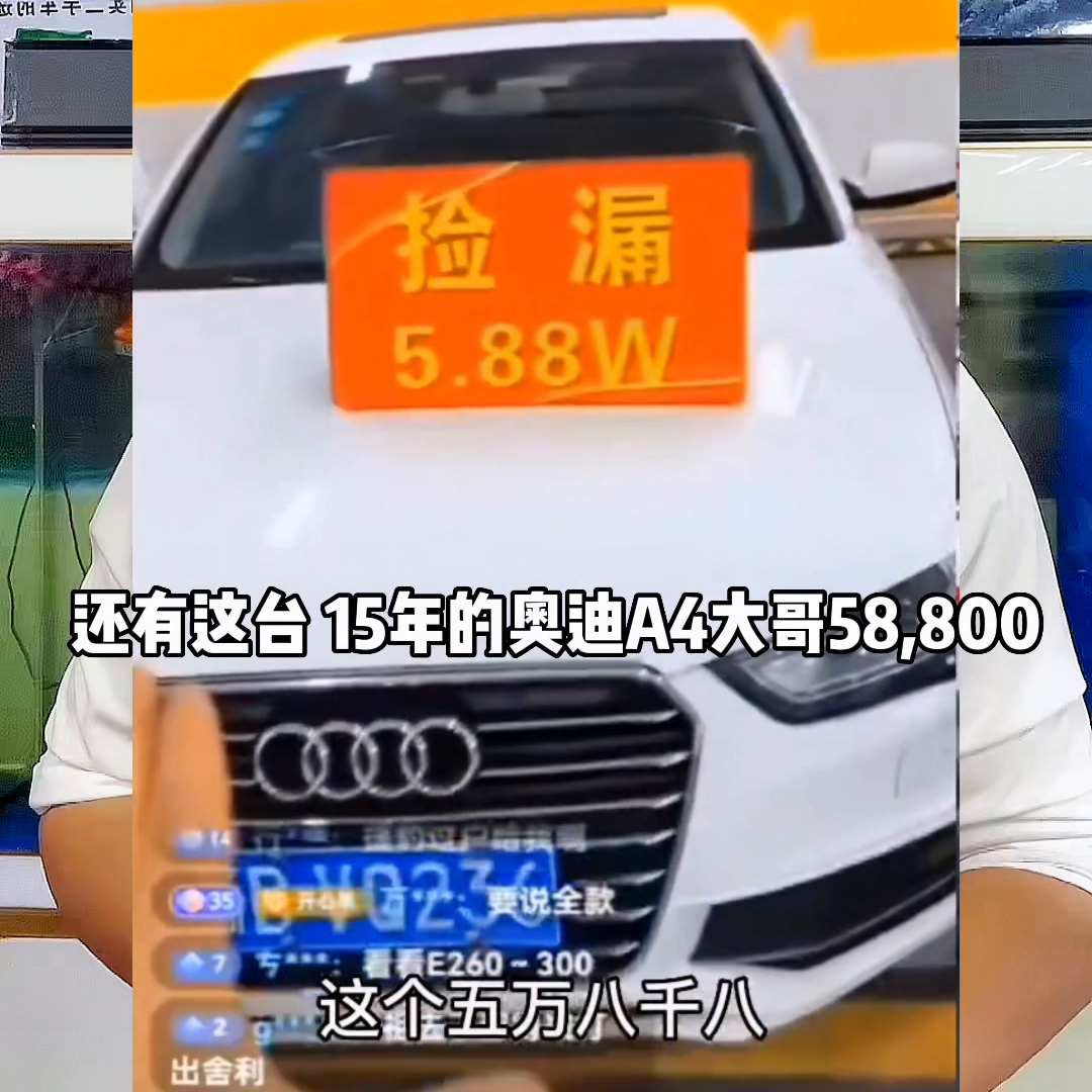 四川牌照的車在上海做汽車抵押貸款(滬牌車抵押貸款利息多少)? (http://www.771378.com/) 知識問答 第2張