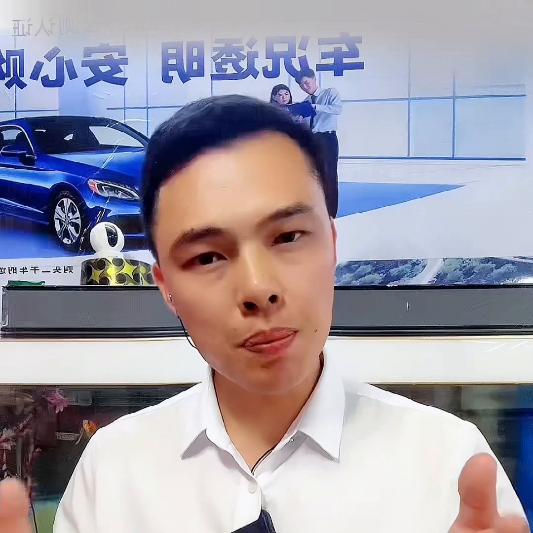 四川牌照的車在上海做汽車抵押貸款(滬牌車抵押貸款利息多少)? (http://www.771378.com/) 知識問答 第6張