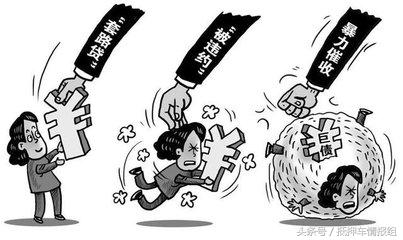 小額貸款抵押車(抵押小貸車什么意思)? (http://www.771378.com/) 知識問答 第4張