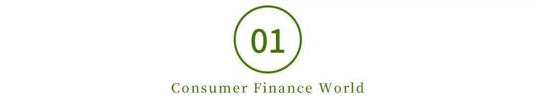 線下有哪些貸款公司(貸款線下公司有哪些)? (http://www.771378.com/) 知識問答 第3張