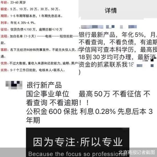 線下有哪些貸款公司(線下的貸款公司怎么樣)? (http://www.771378.com/) 知識問答 第1張