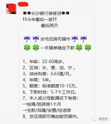 押車借錢是高利貸嗎(押高利貸車借錢是詐騙嗎)? (http://www.771378.com/) 知識問答 第3張