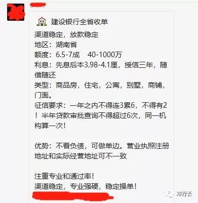 押車借錢是高利貸嗎(押高利貸車借錢是詐騙嗎)? (http://www.771378.com/) 知識問答 第4張