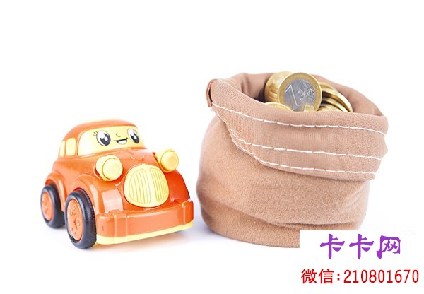 小額貸款抵押車(抵押小額貸款車能過戶嗎)? (http://www.771378.com/) 知識問答 第1張