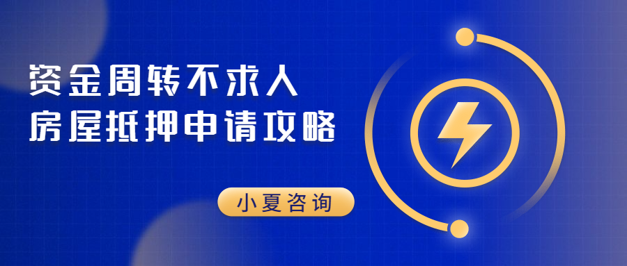 營運(yùn)性質(zhì)車輛可以抵押貸款嗎()? (http://www.771378.com/) 知識(shí)問答 第2張