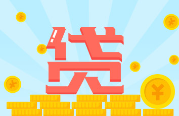 用車(chē)輛貸款的網(wǎng)貸(車(chē)的網(wǎng)貸)? (http://www.771378.com/) 知識(shí)問(wèn)答 第1張