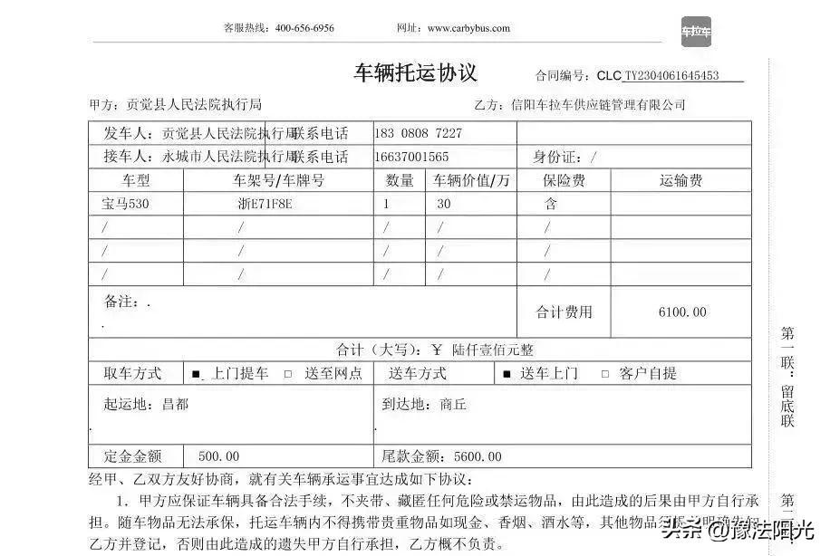 新橋做抵押(房子可以做二次抵押嗎)? (http://www.771378.com/) 知識問答 第7張