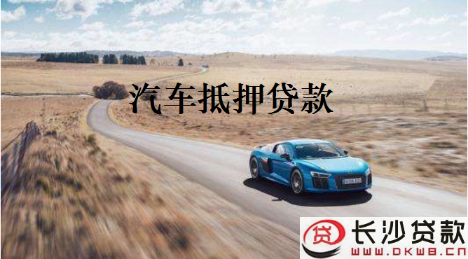陽光車抵貸(陽光車抵貸上征信嗎)? (http://www.771378.com/) 知識問答 第1張
