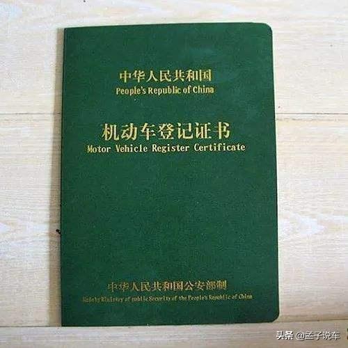 行駛證不是我的名字可以貸款嗎(車輛貸款行駛證寫貸款人名字嗎)? (http://www.771378.com/) 知識問答 第1張