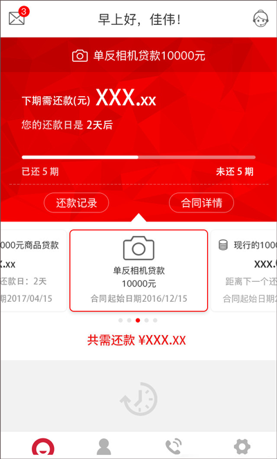 用行駛證貸款的app(憑借行駛證放款的軟件)? (http://www.771378.com/) 知識問答 第1張
